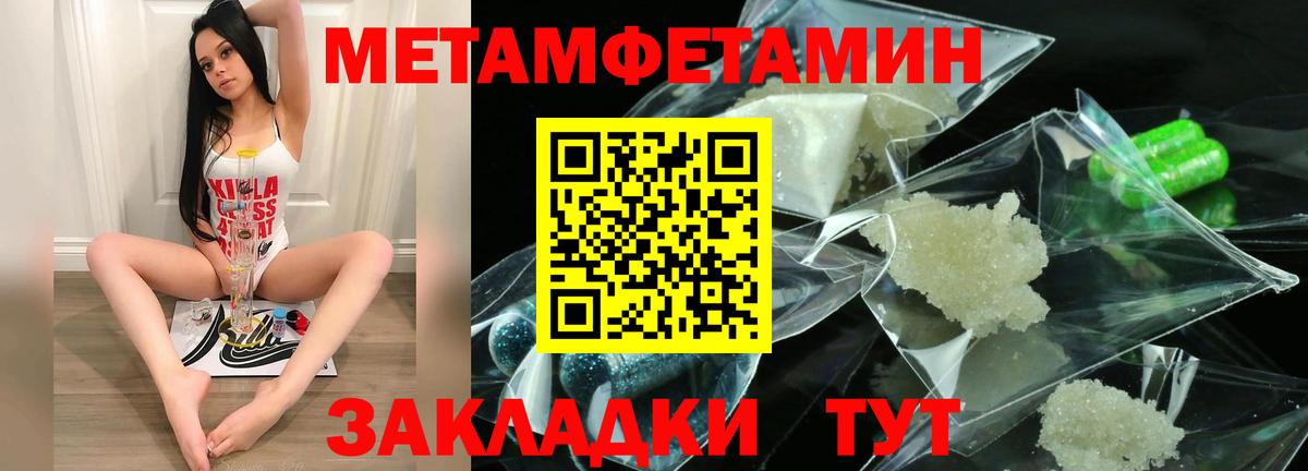 Амфетамин 98% Коммунар