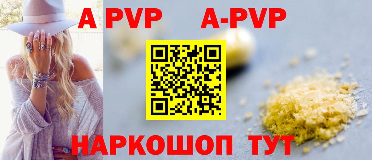 Alfa_PVP крисы CK Коммунар