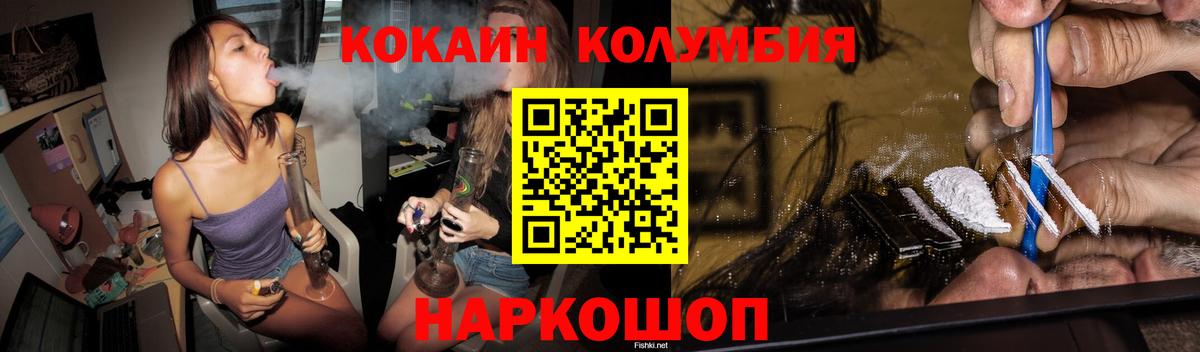 COCAIN 97% Коммунар