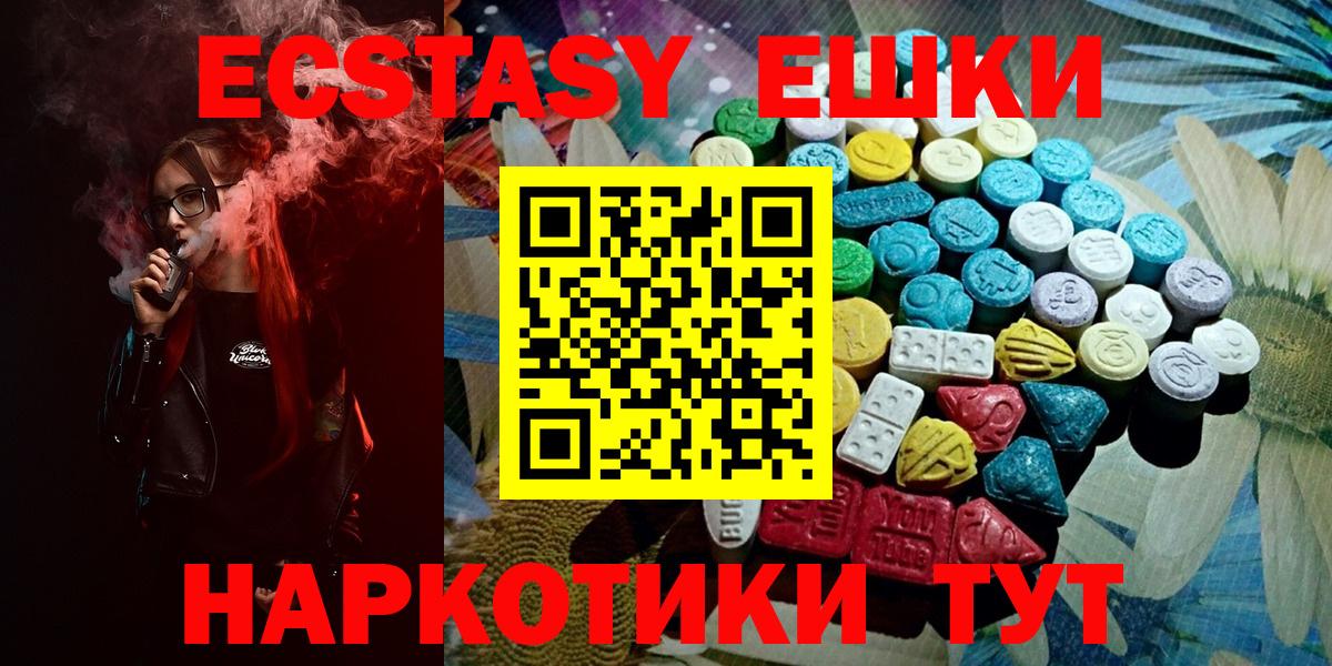 Ecstasy louis Vuitton Коммунар
