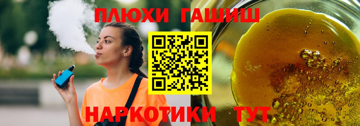 Гашиш VHQ  Гашиш  Коммунар  ГАШ Изолятор  Вход с VPN 
