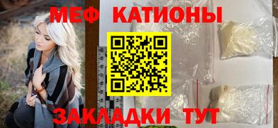 молекула духа Конаково