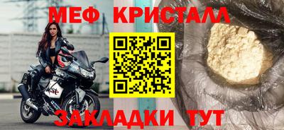 молекула духа Конаково