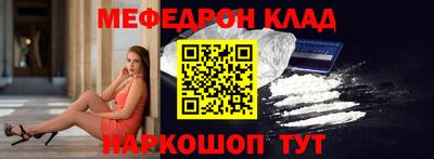 молекула духа Конаково
