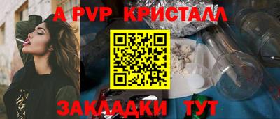 молекула духа Конаково