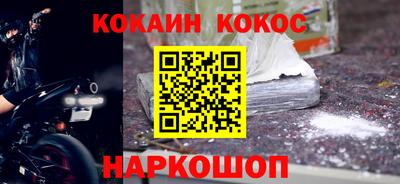 молекула духа Конаково