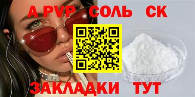 молекула духа Конаково