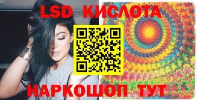 молекула духа Конаково