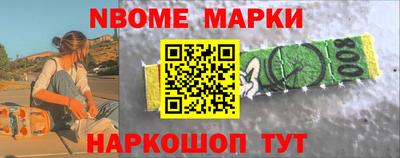 молекула духа Конаково