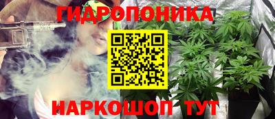 марихуана Коммунар