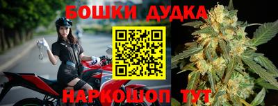 молекула духа Конаково