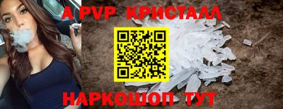 молекула духа Конаково