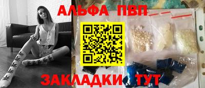 молекула духа Конаково
