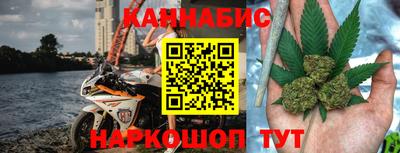 молекула духа Конаково