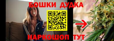 марихуана Коммунар