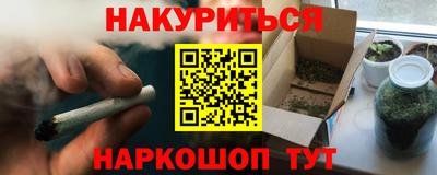 молекула духа Конаково