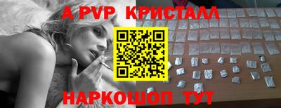 молекула духа Конаково