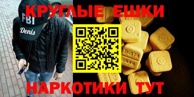 молекула духа Конаково