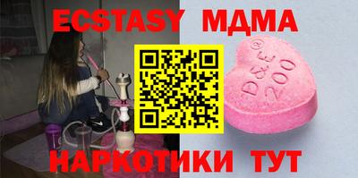 mdma Комсомольск-на-Амуре