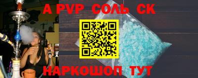 mdma Комсомольск-на-Амуре