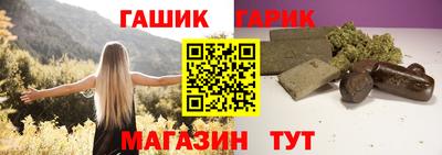 марихуана Коммунар