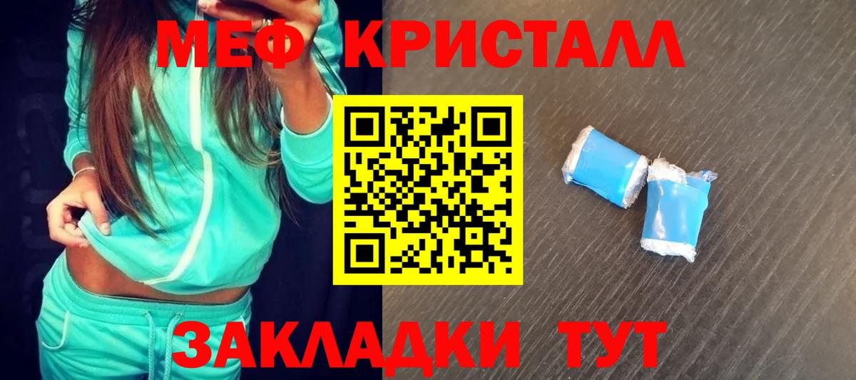 МЕФ  Коммунар
