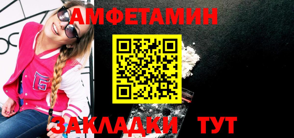 Метамфетамин кристалл Коммунар