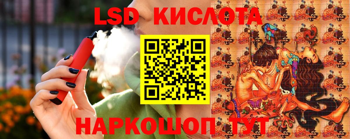 Марки N-bome 1,5мг Коммунар