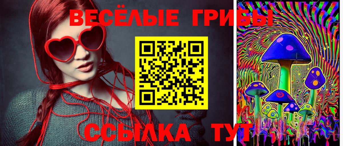 Коммунар  купить наркоту  Вход с VPN  Галлюциногенные грибы мухоморы 