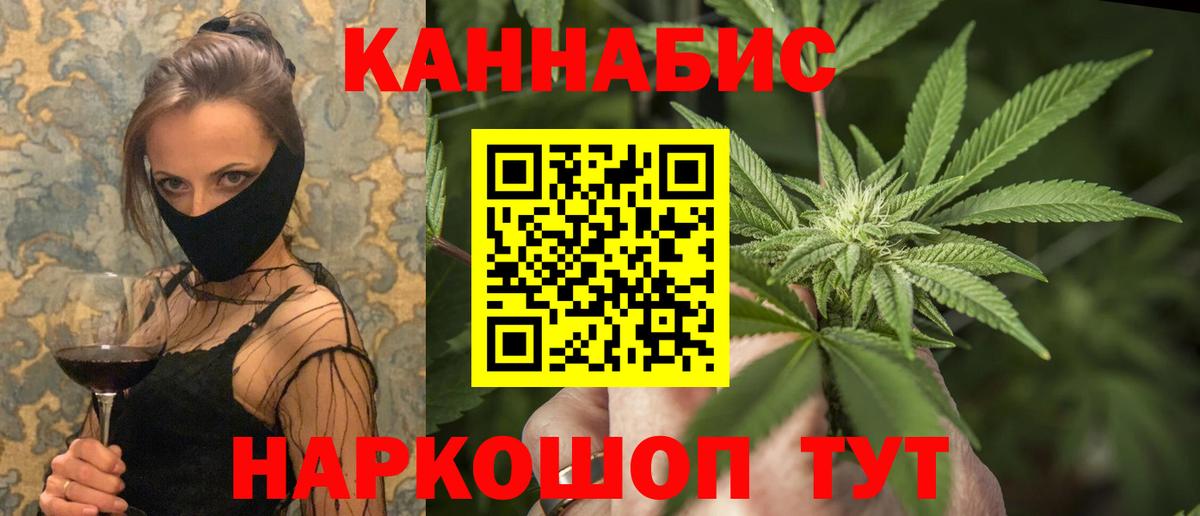 Бошки марихуана White Widow  МАРИХУАНА семена  Бошки Шишки SATIVA & INDICA  Вход с VPN  Коммунар  Шишки марихуана Bruce Banner 